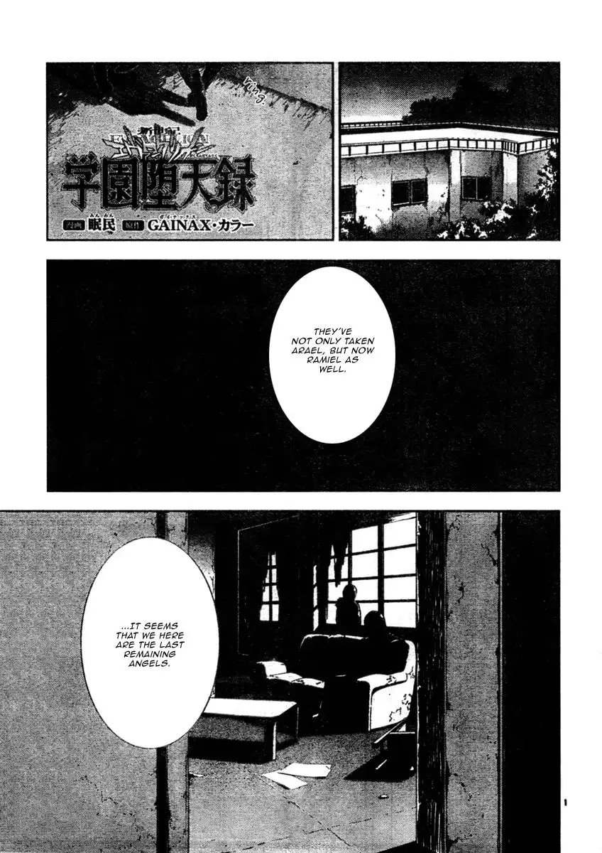 Neon Genesis Evangelion: Gakuen Datenroku Chapter 6 1